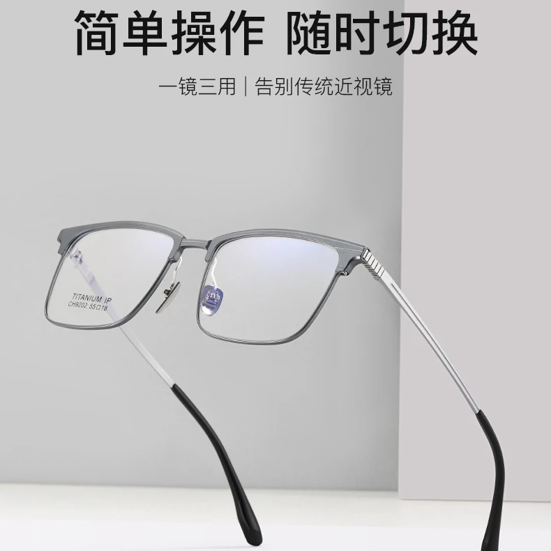 大脸磁吸眼镜近视套镜男三合一商务偏光配度数防雾墨镜开车眼镜框