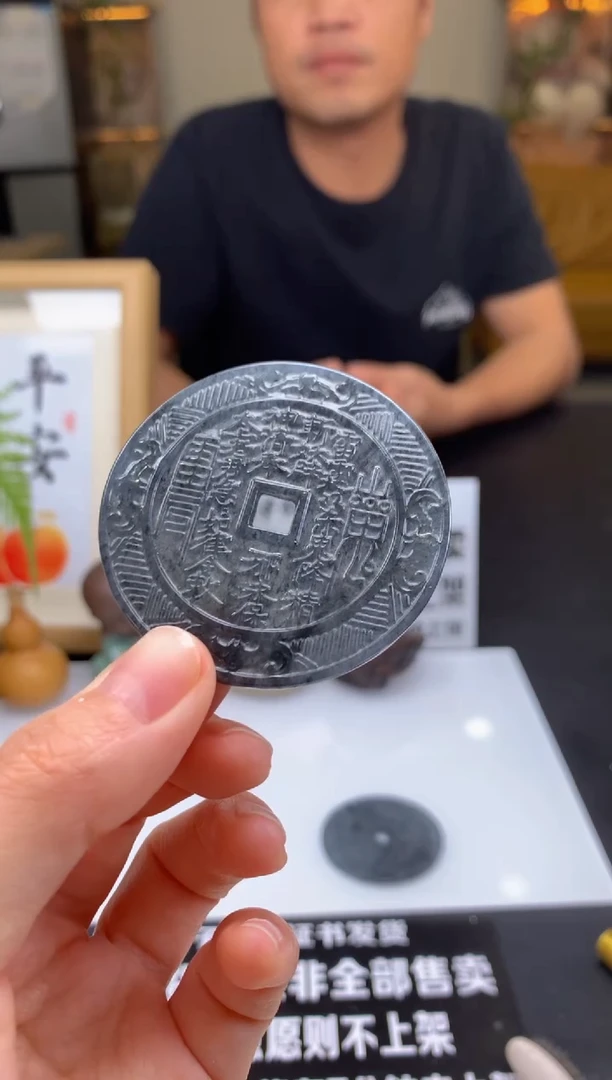 翡翠未镶嵌颈饰---15155