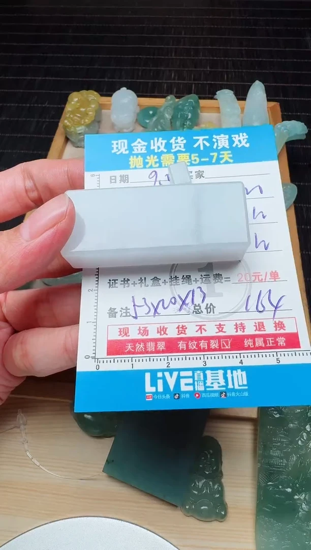 未镶嵌定制翡翠瞰**创0919726082