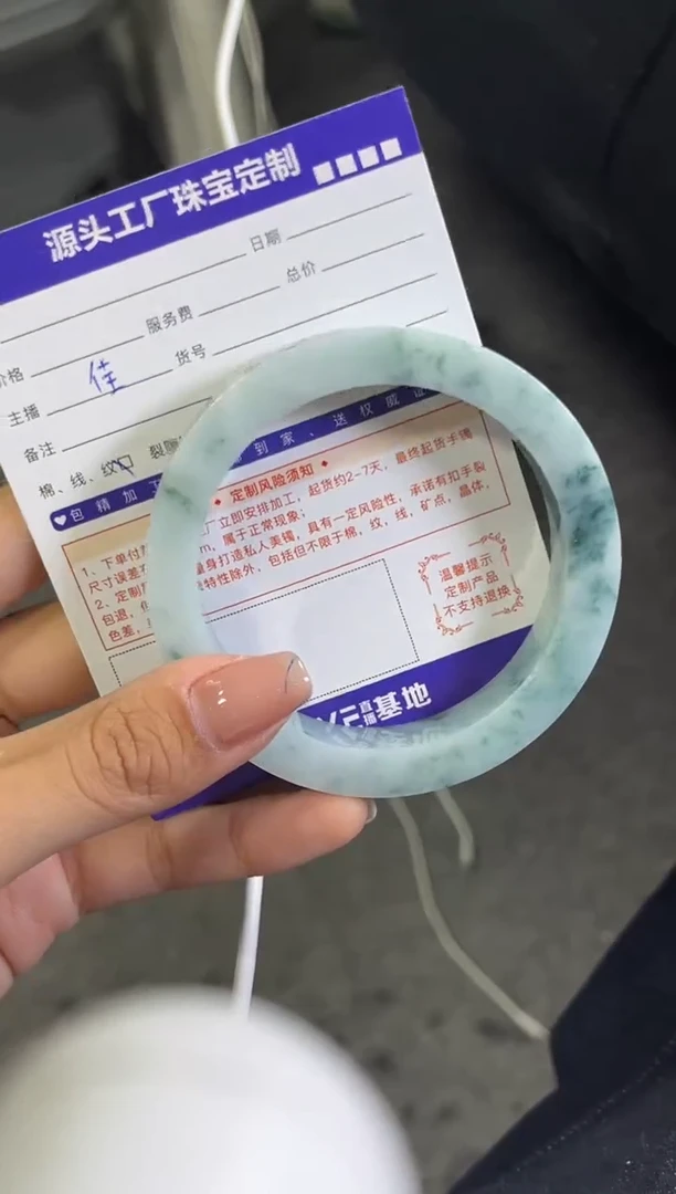 未镶嵌手镯定制翡翠ω***﹖定制产品不退不换