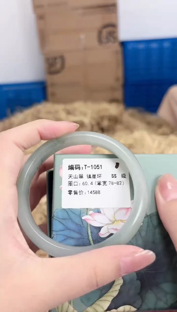 石英质玉手镯未镶嵌T-1051