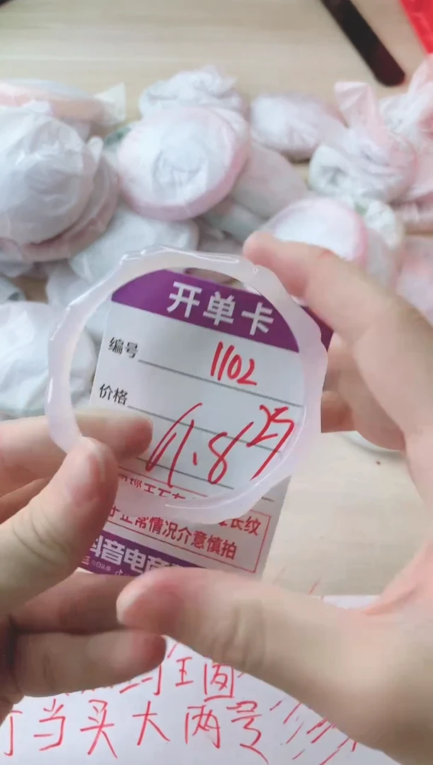 玛瑙/玉髓手镯未镶嵌1102