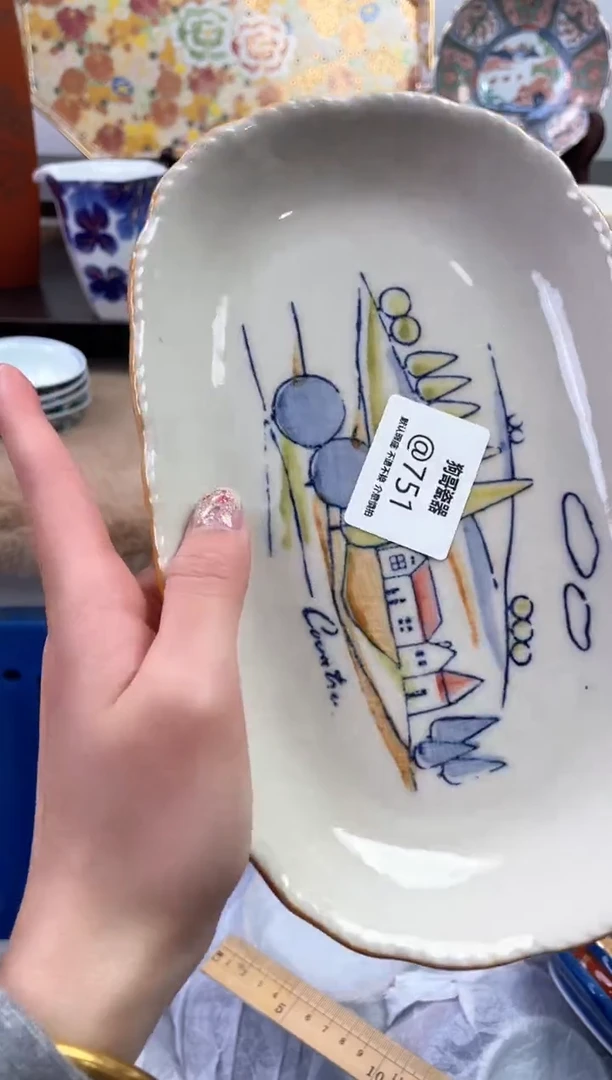 【闪购商品】瓷片751海外中古回流瓷器 默认瑕疵慎拍