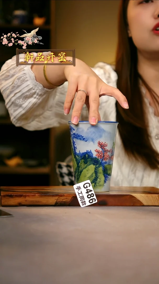 其他G486陶然集器瓷器