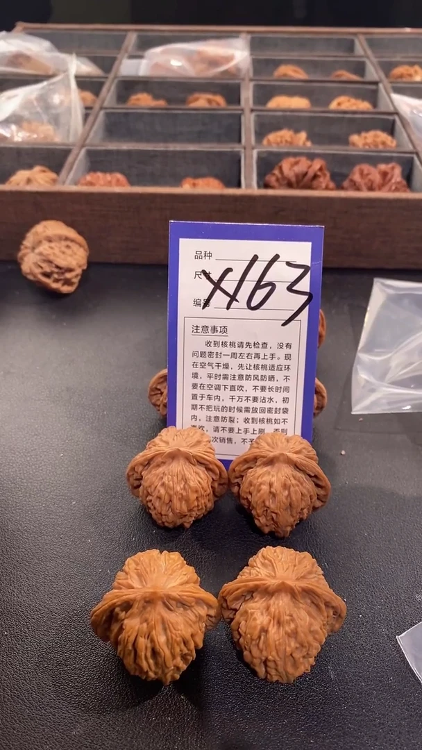 【闪购商品】文玩核桃吊坠汉高楼