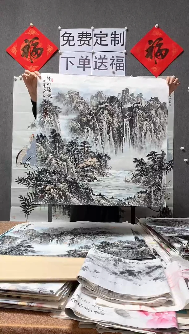 【闪购商品】国画沈泳江手绘 四尺斗方68*68cm