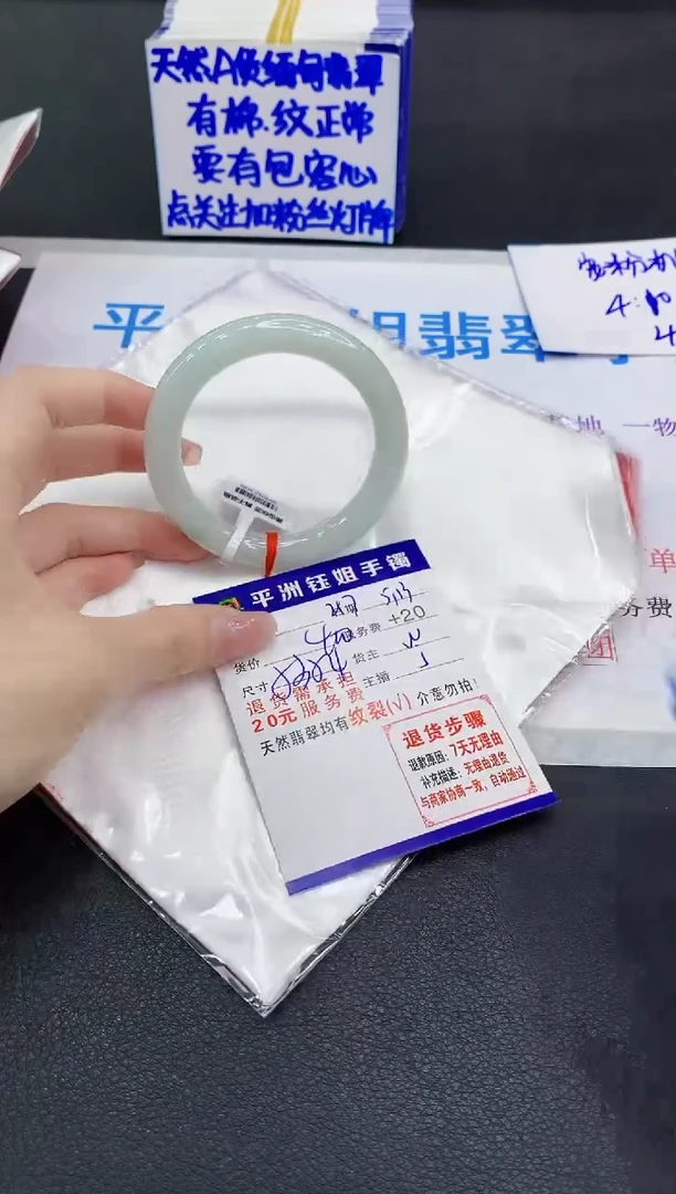 翡翠手镯未镶嵌11111111111111
