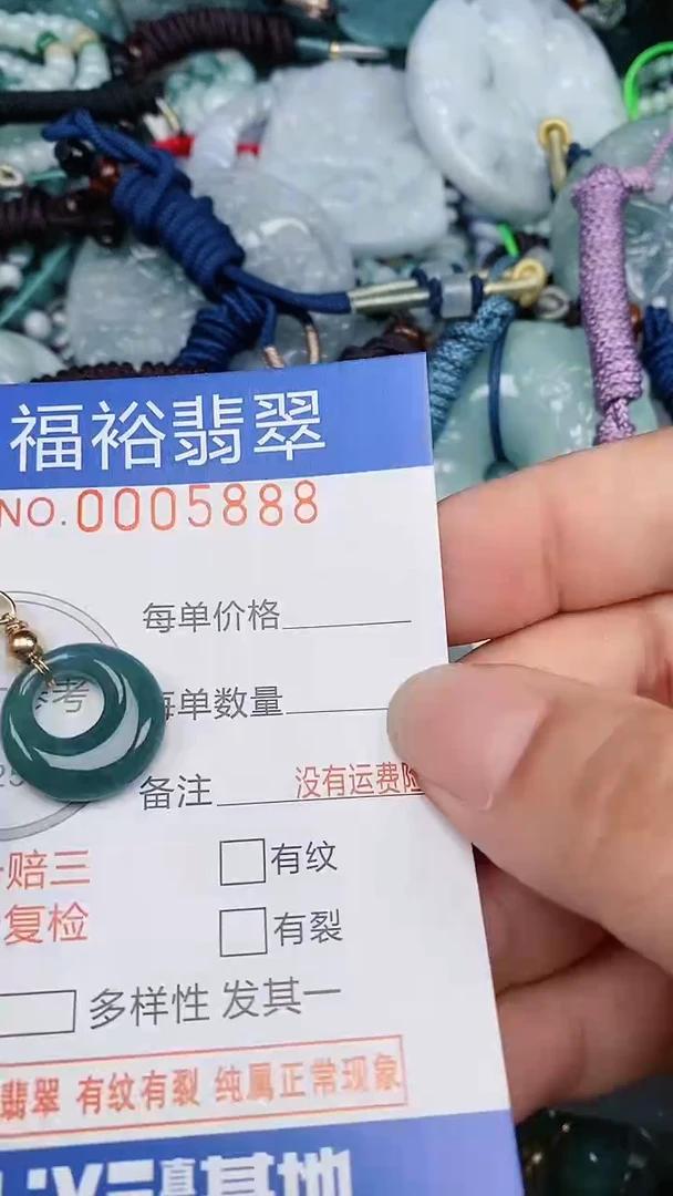 翡翠未镶嵌颈饰...0005888