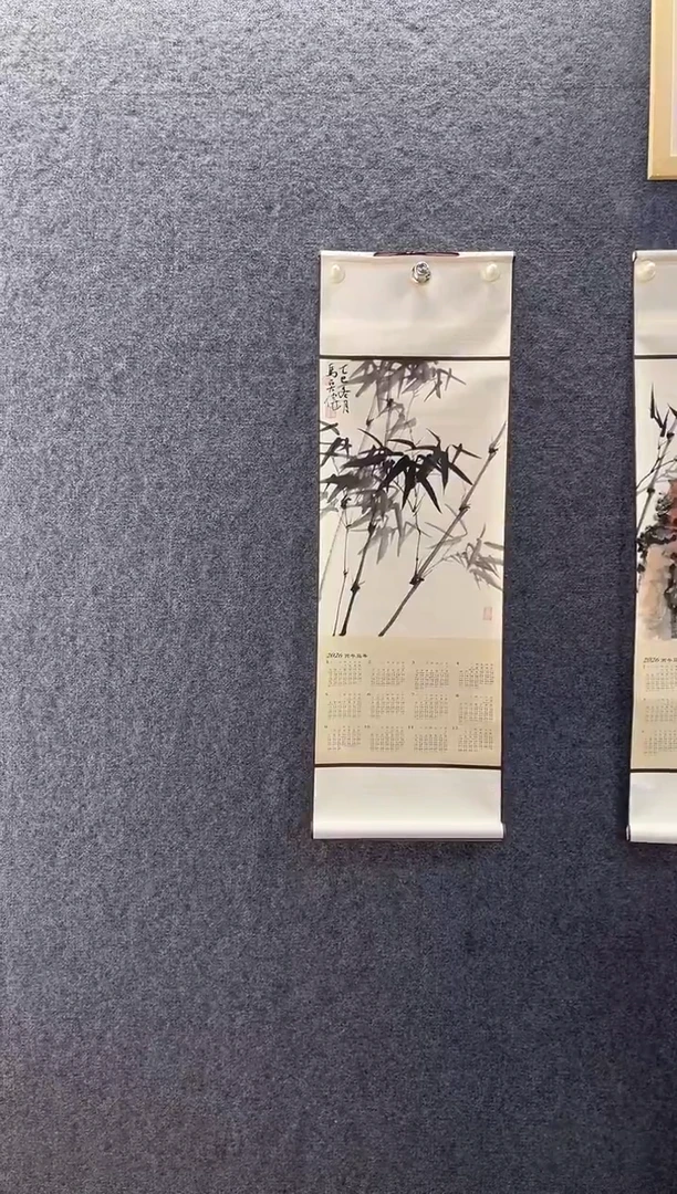 国画9485马宏W竹子1.5平尺立轴挂历