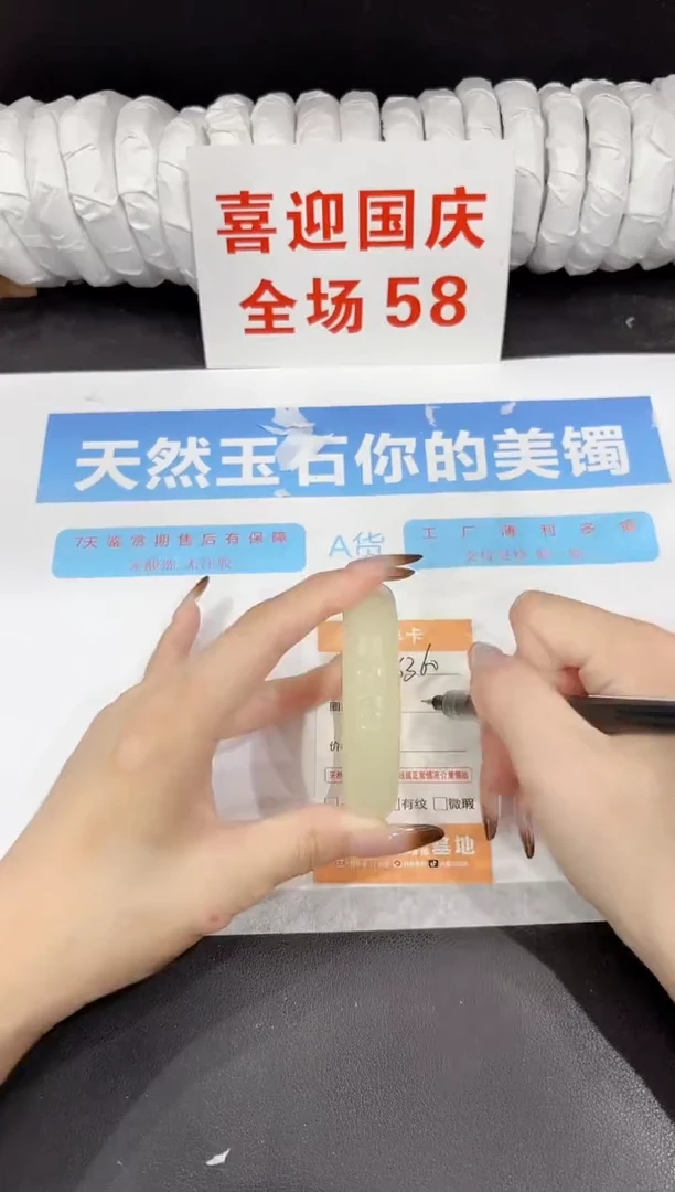 未镶嵌手镯石英质玉s360-53