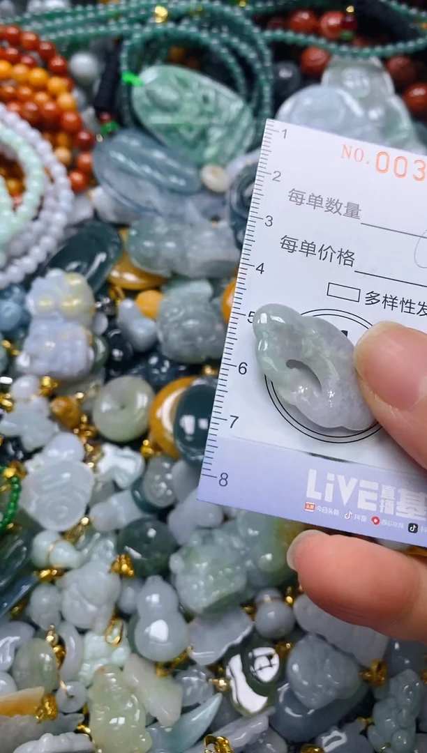 颈饰未镶嵌翡翠闪购0037319