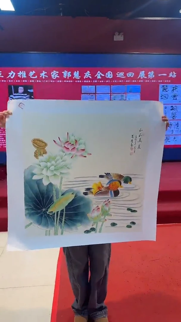 书法北京文化艺术力荐作品