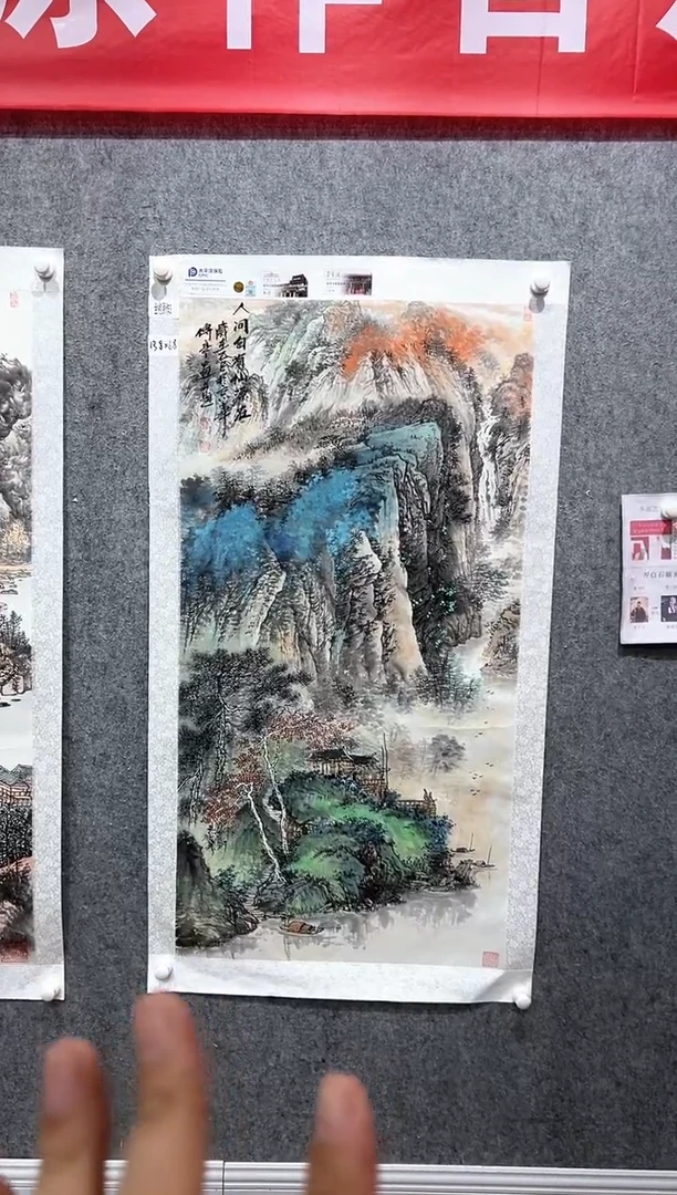 国画张传亭老师的作品3