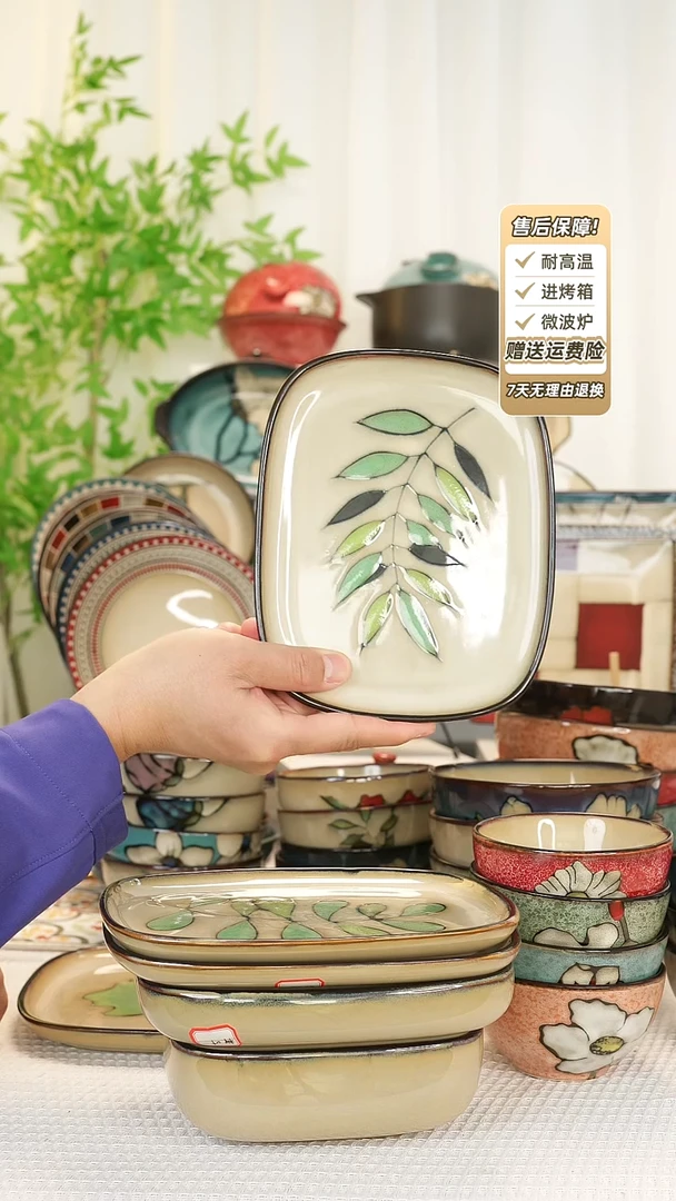 【闪购商品】2只装树叶8寸平盘111111111