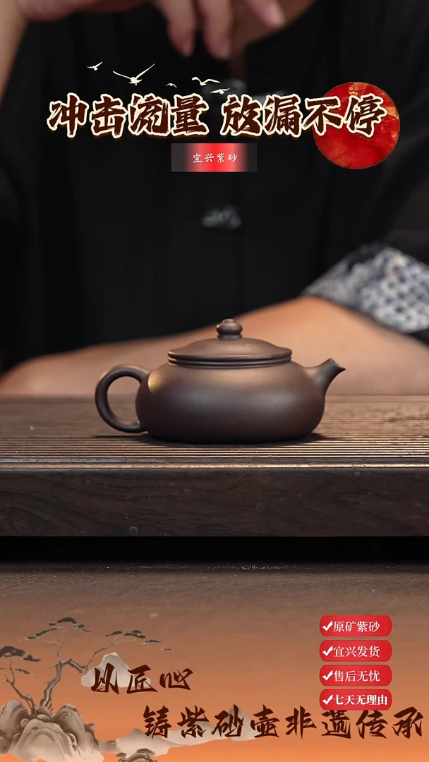 茶壶紫砂宜兴紫砂壶 寒江 紫泥