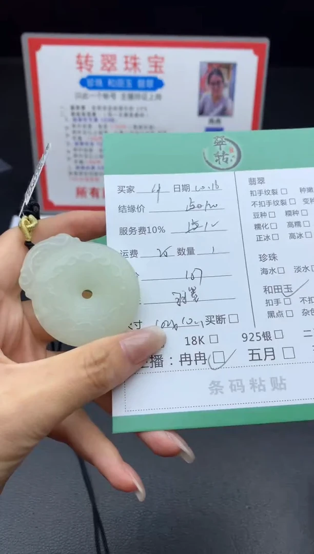 未镶嵌和田玉挂件牛**8挂件