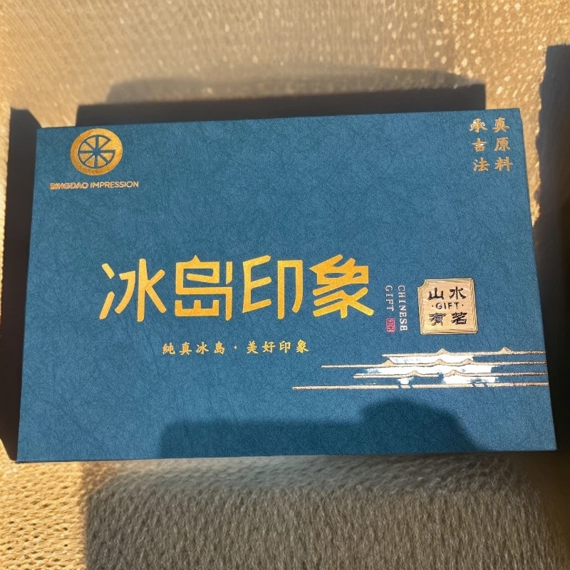 2023年冰岛老寨散茶 （春）160克 产品分享 不是产品正价