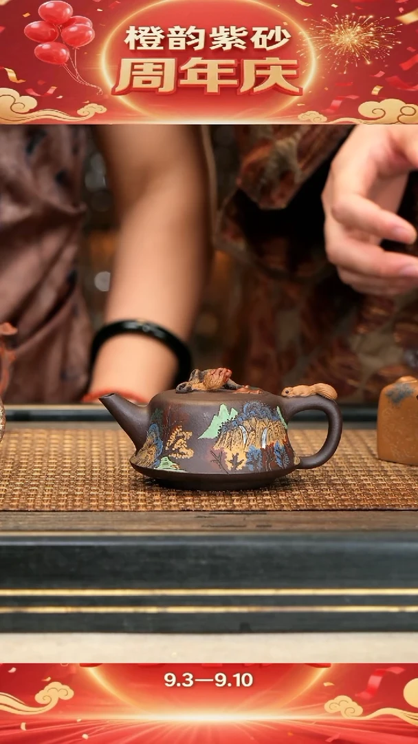 茶壶紫砂XS36《佛手·柱础》乌金砂