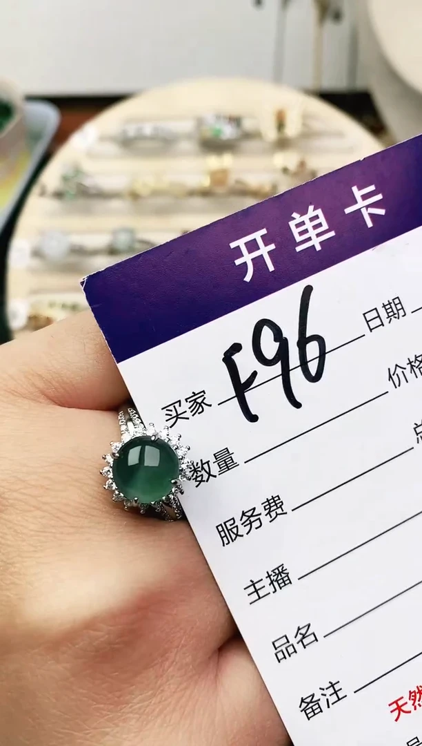 未镶嵌戒指翡翠11111111