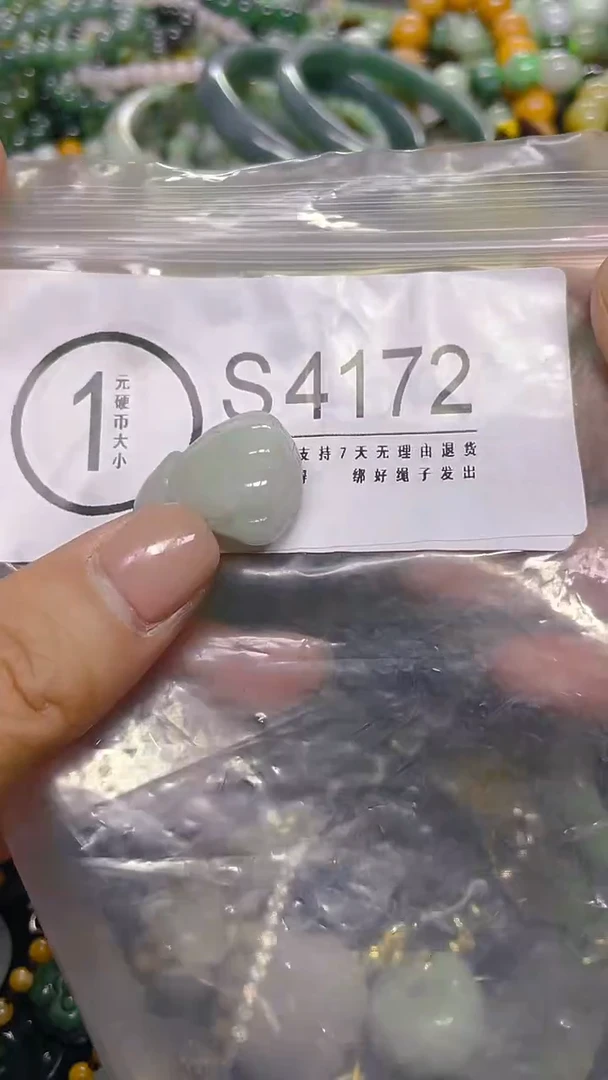 颈饰未镶嵌翡翠/ S /翡翠A货，一件也是批发价