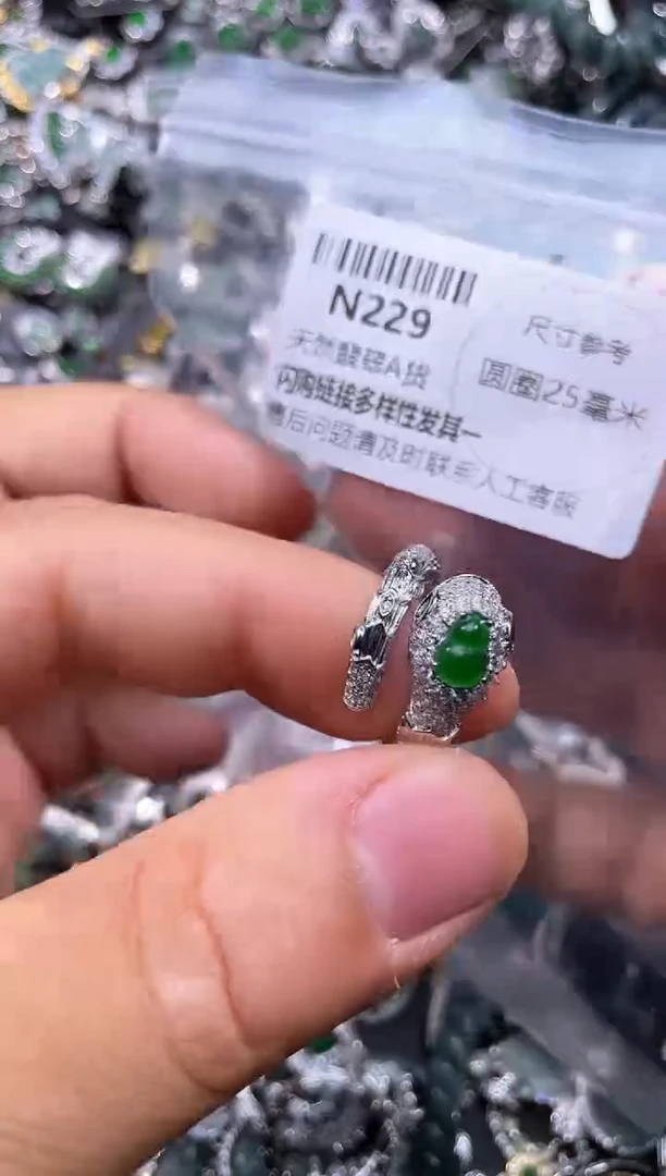 【闪购商品】翡翠颈饰未镶嵌N229戒指多样性发其一