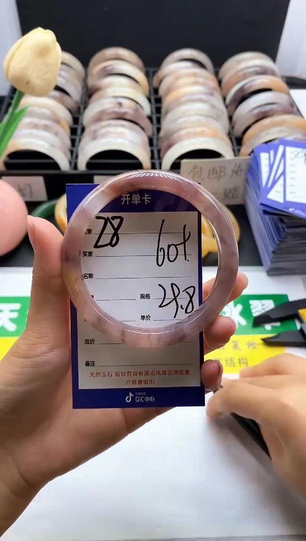 未镶嵌手镯石英质玉（金丝玉）28-60+