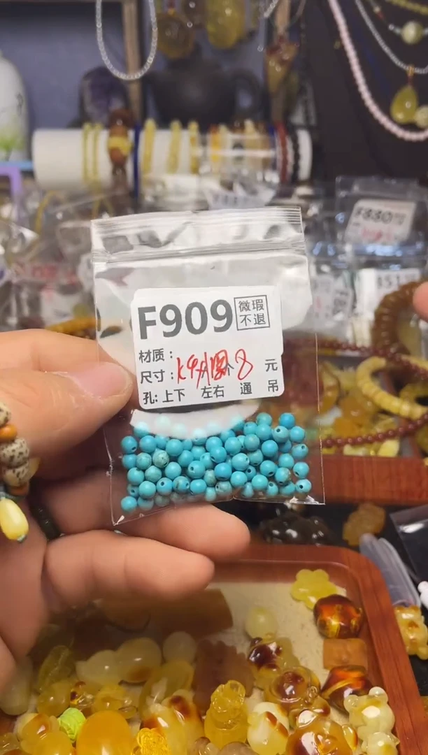 【闪购商品】琥珀珠宝奇石未镶嵌F909