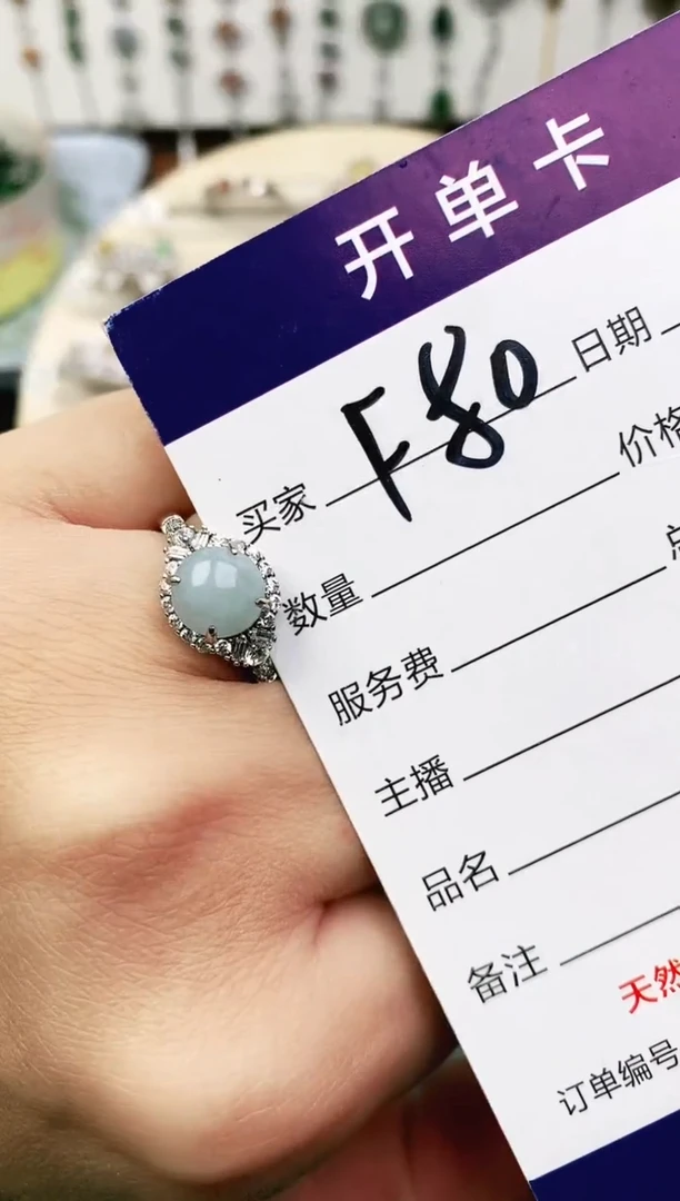 未镶嵌戒指翡翠11111111