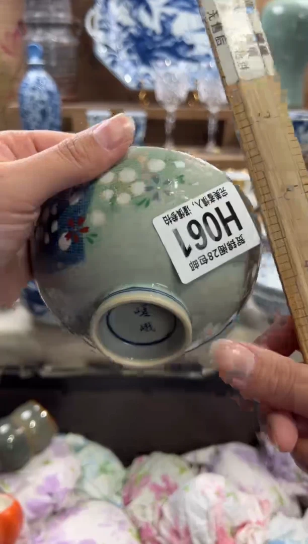 瓷片小*子      H061