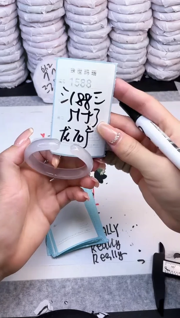 手镯玛瑙/玉髓未镶嵌1588