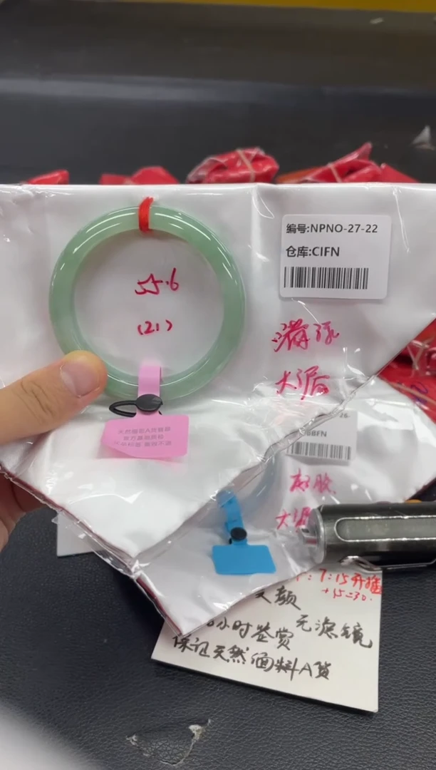 未镶嵌手镯翡翠翡翠手镯