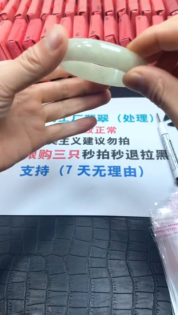 翡翠手镯未镶嵌所见所得，高冰美人镯！