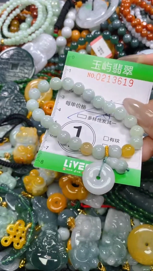 颈饰未镶嵌翡翠闪购0213619多样性发其一