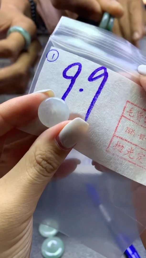 【闪购商品】定制翡翠未镶嵌扣子9.9元毛货需精抛光发