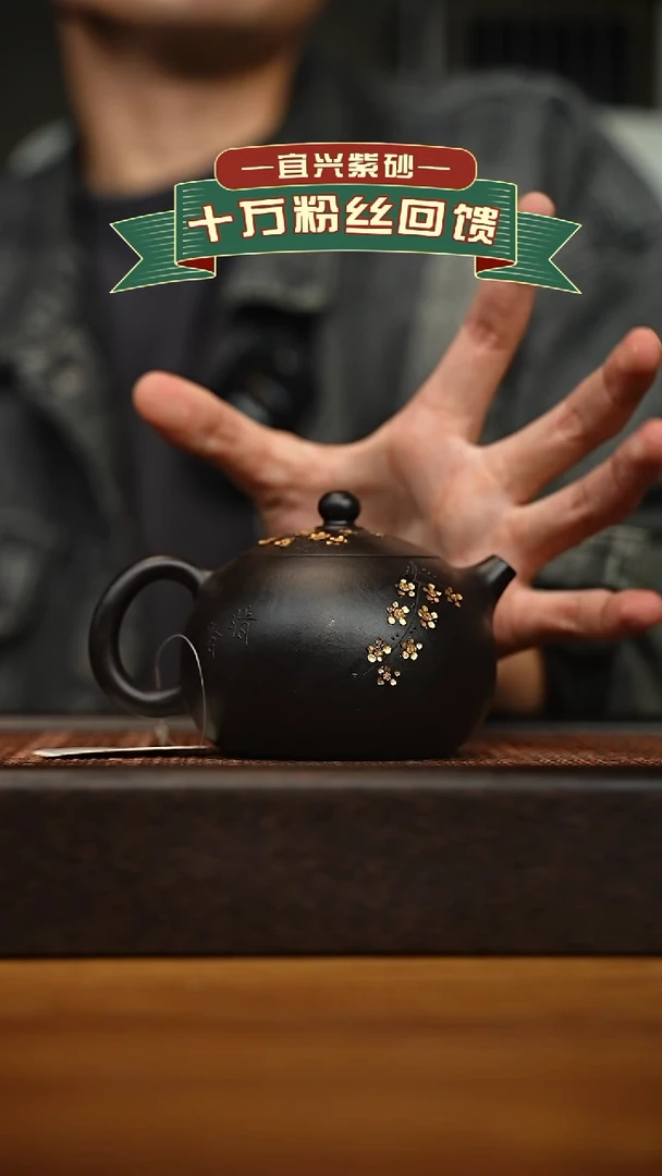 茶壶紫砂宜兴原矿 手工 紫砂壶容量280cc
