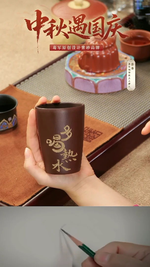 紫砂茶宠xc紫泥多喝热水杯