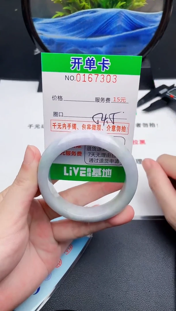 翡翠手镯未镶嵌03天然缅甸A货