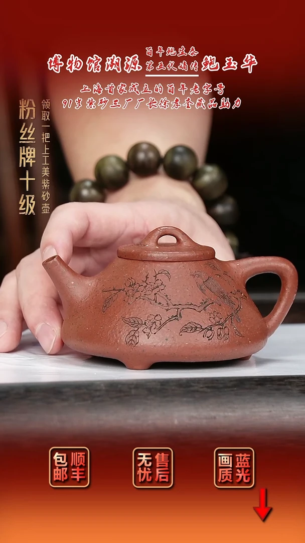 茶壶紫砂紫砂茶壶21