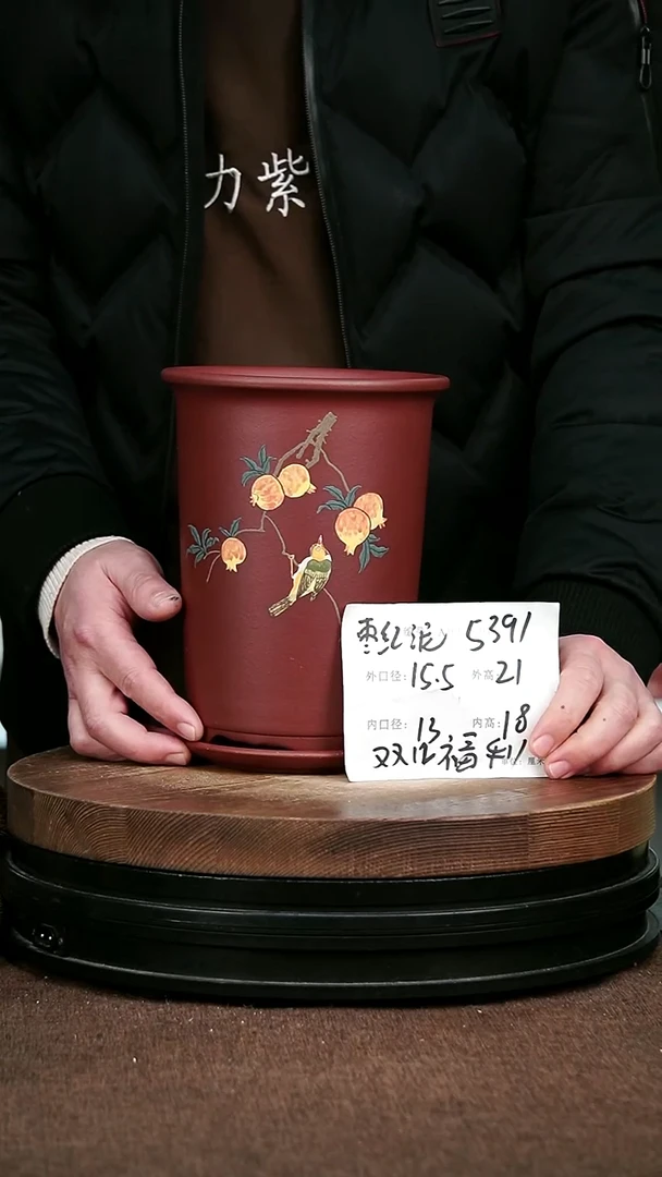 紫砂花盆花卉园艺5391+Z