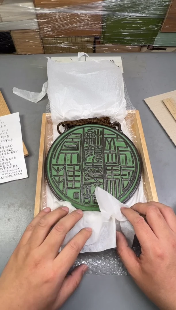 瓷片小****9398号满30米包邮，碰瓷社感谢您的支持~