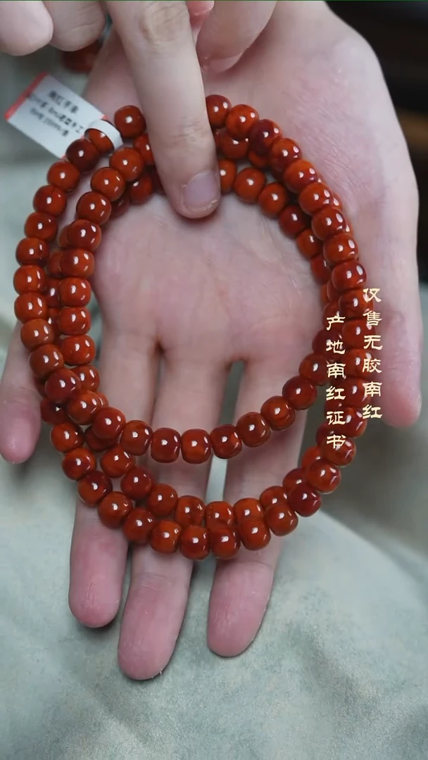 未镶嵌手串南红玛瑙火焰@@SCHY多-8mJ老型手工