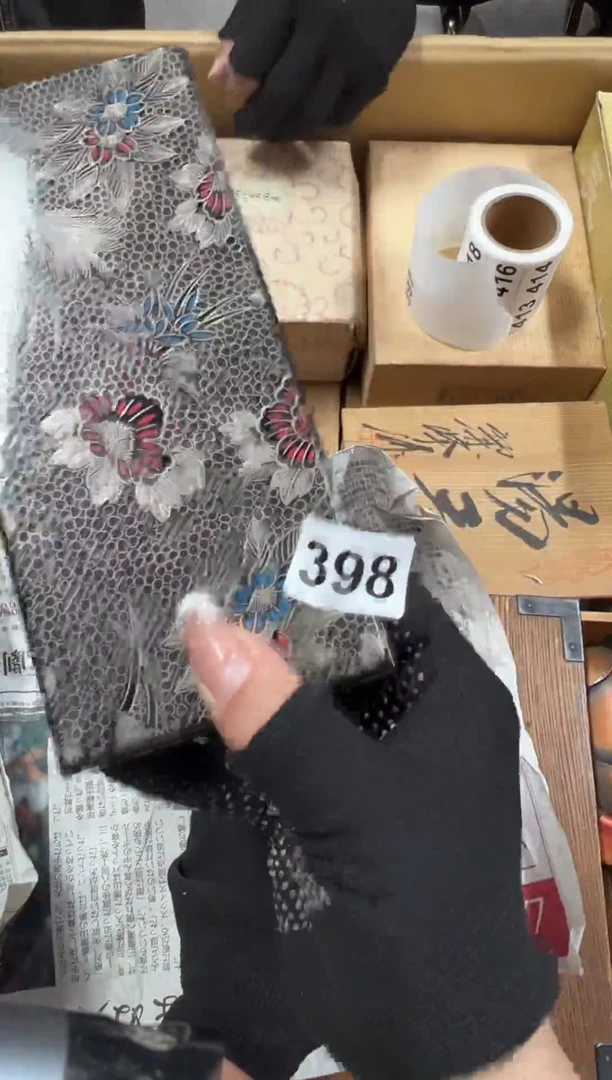 瓷片乘****空398中古商品谨慎参拍