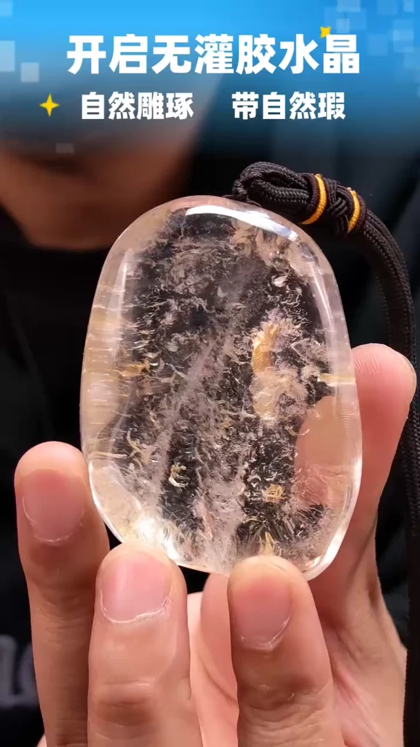 未镶嵌珠宝半成品水晶624