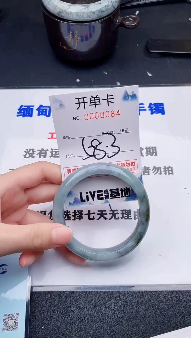 翡翠手镯未镶嵌84