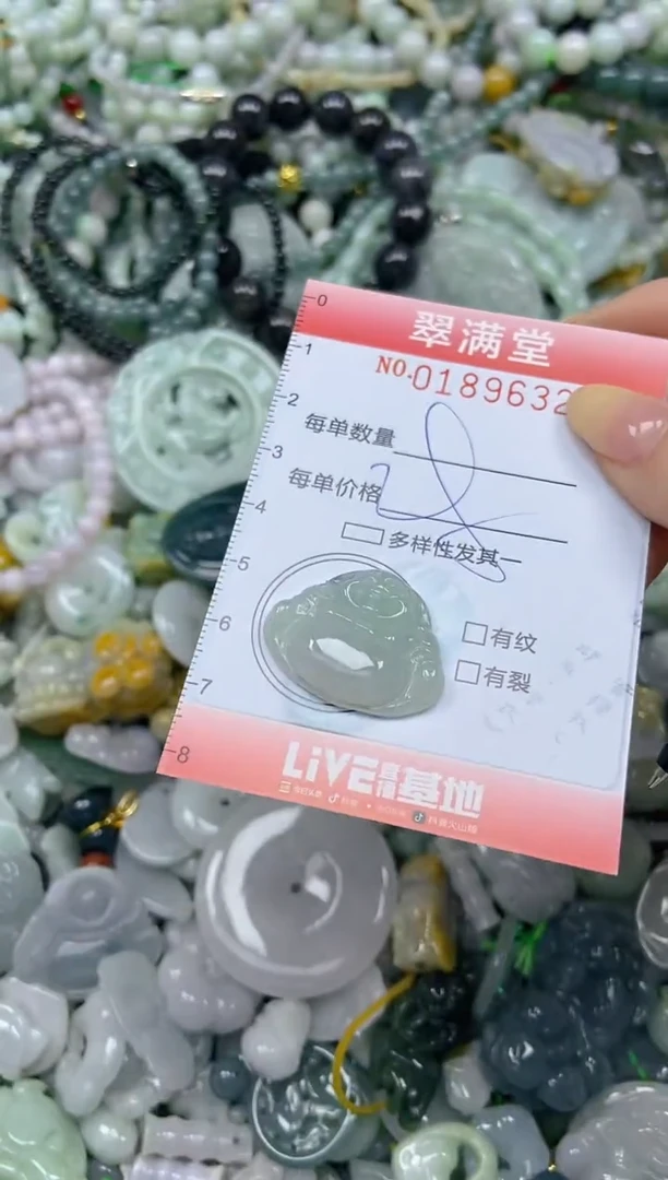 颈饰未镶嵌翡翠闪购0189632