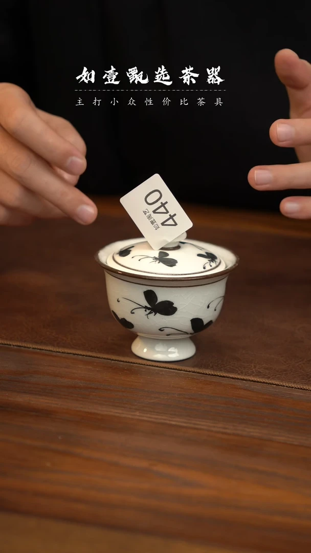 【闪购商品】如壹陶艺甄选好物