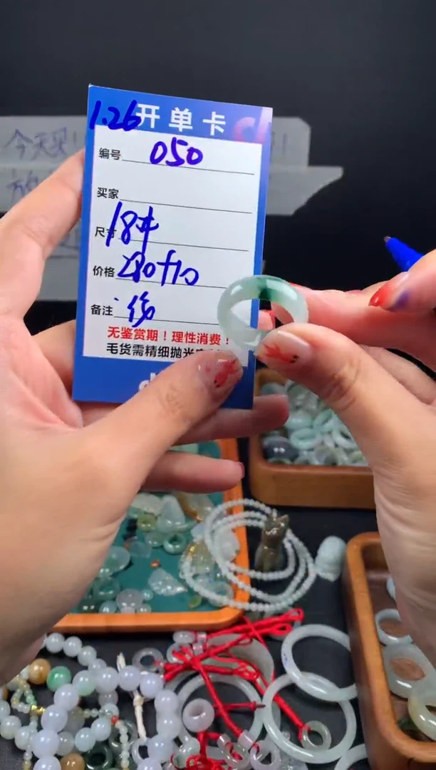 【闪购商品】定制翡翠未镶嵌翡翠290元#毛货需精细抛光050瑕疵