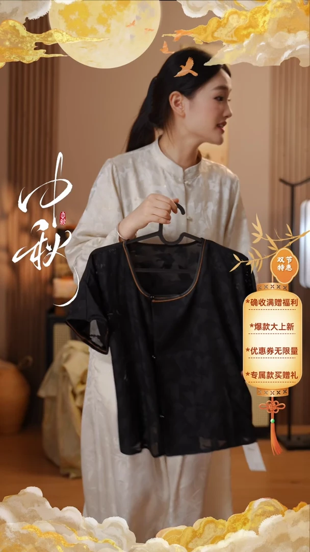 桑蚕丝黑色唐褙子 四经绞罗