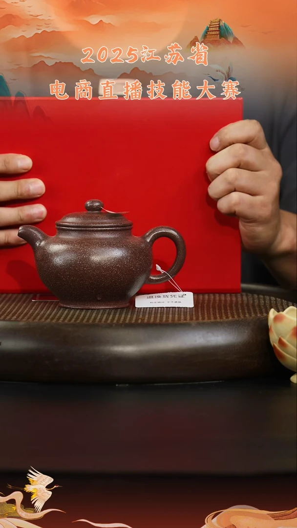 茶壶紫砂紫砂壶24 桃花泥 掇只