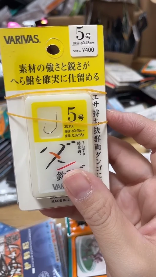 VA 5号  2盒